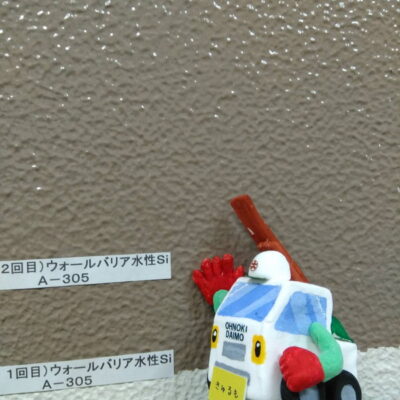 ウォールバリア　ラジカル-1